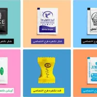لوگوی اختصاصی محصولات تکنفره نبات شکر|عمده‌فروشی|تهران, دزاشیب|دیوار