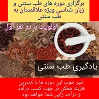 کار تو‌ خونه با درامد عالی