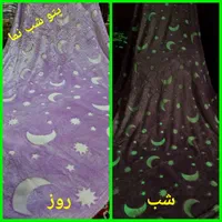 پتو مسافرتی شب نما ( هدیه و کادو ی ارزشمند)|رختخواب، بالش، پتو|یزد, |دیوار