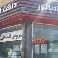 پکیج بوتان پرلا پرو پارما چکی اقساط داکت کولرگازی|آبگرمکن، پکیج، شوفاژ|قم, بلوار امین و ساحلی|دیوار