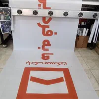 چاپ بنر تولد تسلیت مکه تراکت کارت ویزیت ملک شهر|خدمات رایانه‌ای و موبایل|اصفهان, ملک‌شهر|دیوار