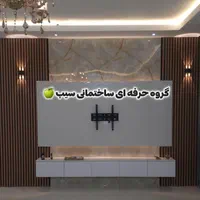 نقاشی حرفه ای ساختمانی سیب|خدمات پیشه و مهارت|مشهد, آزادشهر|دیوار