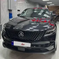 دیگنیتی پرستیژ مدل 1402