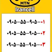 0938-938-917-5|سیم‌کارت|شیراز, زند|دیوار