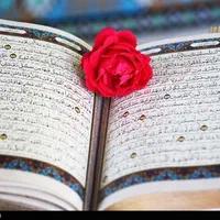 قرآن