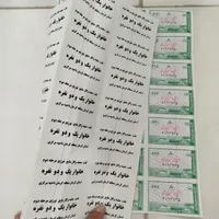 کوپن کالابرگ قدیم|کلکسیون سکه، تمبر، اسکناس|یزد, |دیوار
