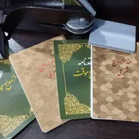 دفتر رسمی ازدواج صیغه نامه عقد موقت|خدمات پذیرایی، مراسم|تهران, جیحون|دیوار