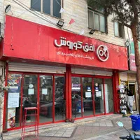 رهن و اجاره مغازه250متری سرفاز یک اندیشه
