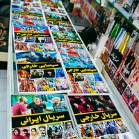 فیلم و سریال کدبندی شده محصولات فرهنگی آرشیو