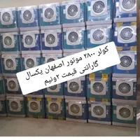 کولر آبی پرتابل بدون واسطه با گارانتی فروشگاه|کولر آبی|ارومیه, |دیوار