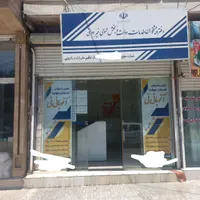 امتیاز دفتر پیشخوان