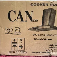 هود کن