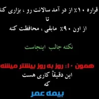 بیمه عمر و سرمایه گذاری سامان|خدمات مالی، حسابداری، بیمه|قم, سراجه (۱۵ خرداد)|دیوار
