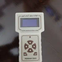 دستگاه دیاگ پرتابل موتور آزمای ثمین مدل MAS|فروشگاه و مغازه|کرمانشاه, |دیوار