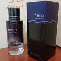 شیشه خالی ادکلن همراه با جعبه