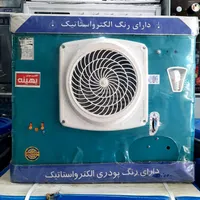 کولر آبی جنرال|کولر آبی|خمینی‌شهر, |دیوار