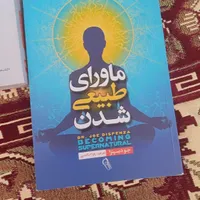 کتاب|کتاب و مجله ادبی|اصفهان, شهرک ولیعصر|دیوار