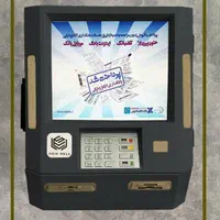 خرید و فروش دستگاه خودپرداز ( عابر بانک)|فروشگاه و مغازه|اهواز, کیانپارس |دیوار