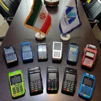 دستگاه کارتخوان سیار