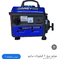 موتوربرق