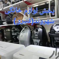 جاروبرقی سطلی ویونا باگارانتی و ارسال جارو برقی|جاروبرقی، جارو شارژی، بخارشو|مشهد, طلاب|دیوار
