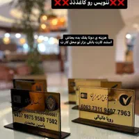 تابلو تبلیغاتی.لوگو.استند.تابلو نوردار.ال ای دی|تابلو، نقاشی، عکس|مشهد, گلبرگ شمالی|دیوار