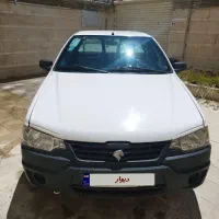 وانت آریسان ۹۵