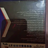 جی پی اس لندر مناسب برای ماشین و موتور|قطعات یدکی و لوازم جانبی|تهران, مینای جنوبی|دیوار