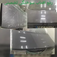 مرکز خدماتی‌ نقاشی و بازسازی خودرو|خدمات موتور و ماشین|بندرعباس, |دیوار