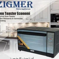 آون توستر /زیگمرZIGMER/جوجه گردان۶۰لیتر/ولومی لمسی|اجاق گاز و لوازم برقی پخت‌وپز|زاهدان, |دیوار