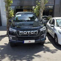 فوتون تونلند G7، مدل ۱۴۰۳