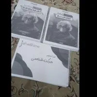 جزوه تیپ و تست سالیانه قضاتی شجاعی براتی 1404|لوازم التحریر|اهواز, طالقانی|دیوار