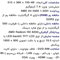 all inone asus اصل/  /فروشگاهی/خانگی|رایانه رومیزی|تهران, سهروردی|دیوار