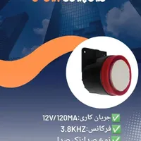 دزدگیرودوربین اماکن|دوربین مداربسته|گلپایگان, |دیوار