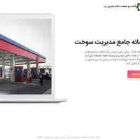 خدمات حرفه‌ای برنامه‌نویسی و طراحی سایت|خدمات رایانه‌ای و موبایل|اهواز, امانیه|دیوار