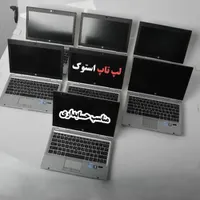 لپ تاپ استوک تهران|رایانه همراه|تهران, پیروزی|دیوار