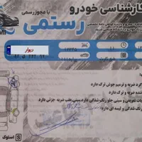 پراید ۱۱۱ مدل ۹۷ سفید/ فنی سالم/ کم کارکرد|خودرو سواری و وانت|تهران, دکتر هوشیار|دیوار