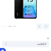 موبایل شیائومی ردمی ۱۳صفر پلمپ|موبایل|برازجان, |دیوار