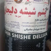 خدمات ایزوگام قیرگونی اسفالت