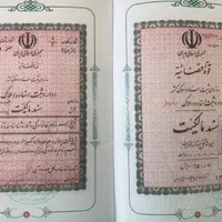 بورس تخصصی خرید و فروش زمینهای دادگستری قوه قضاییه|فروش زمین و ملک کلنگی|پردیس, فاز ۴|دیوار