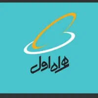 فروش خط رند دائمی
