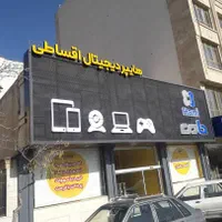 تابلوسازی چنلیوم کامپوزیت تابلومغازه نصاب|فروشگاه و مغازه|تهران, تهرانپارس شرقی|دیوار