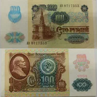 اسکناس عتیقه کلکسیونی|کلکسیون سکه، تمبر، اسکناس|تهران, آذربایجان|دیوار
