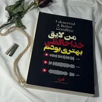 فروش کتاب به صورت عمده و تکی|کتاب و مجله ادبی|قم, صفائیه|دیوار