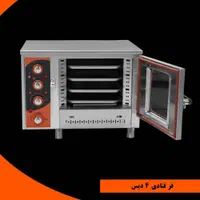 فر قنادی ، فر پخت کیک و شیرینی ، فر 4 و 6 سینی|کافی‌شاپ و رستوران|تهران, حسن‌آباد|دیوار