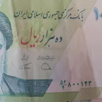 تعدادی پول کاغذی،سکه|کلکسیون سکه، تمبر، اسکناس|مشهد, کوی سیدی|دیوار
