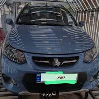 کوییک اتوماتیک فول پلاس، مدل ۱۳۹۹
