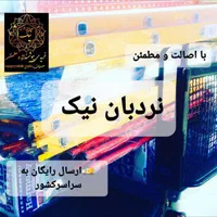 نردبان تخصصی مرکز تولیدوپخش نردبان|فروشگاه و مغازه|مشهد, فرهنگ|دیوار