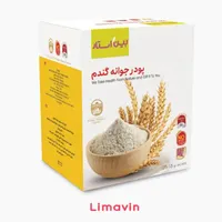 پودر جوانه گندم بین استار (دکتربیز قدیم)|خوردنی و آشامیدنی|تهران, افسریه|دیوار