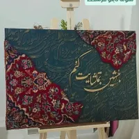 آموزش طراحی و نقاشی،کالیگرافی،رزین کاری|خدمات آموزشی|محمدیه-قزوین, |دیوار